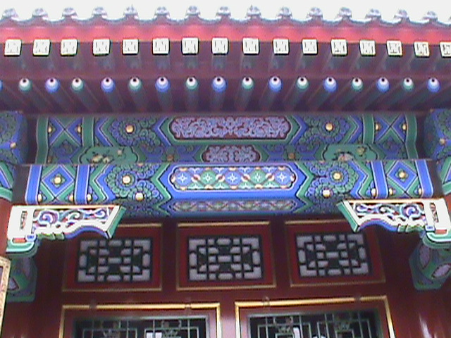 SummerPalace90