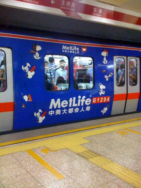 Metlife-SubwayAd