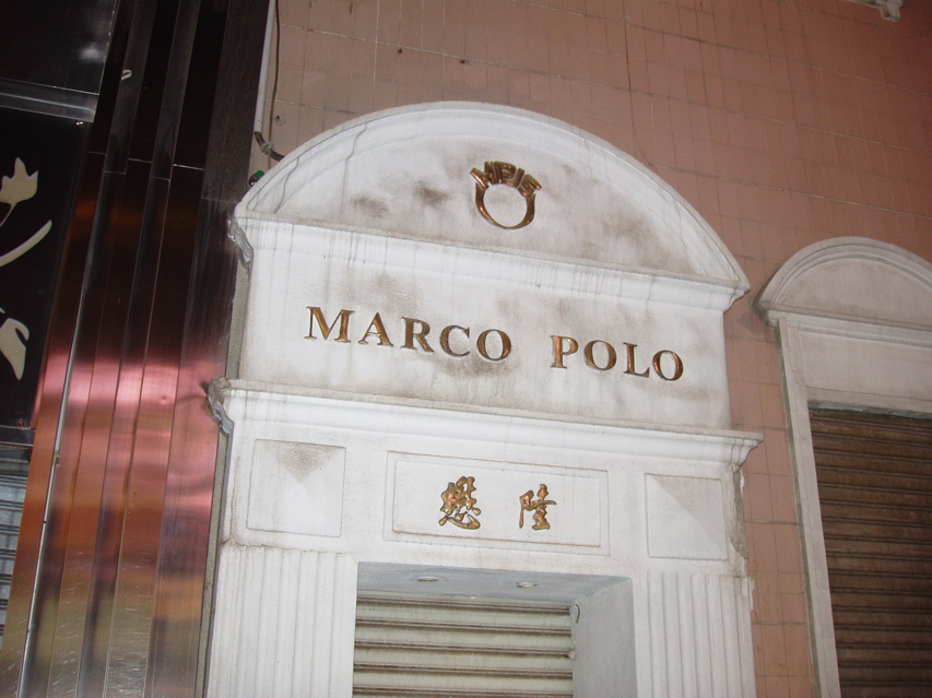 Beijing Marco Polo96